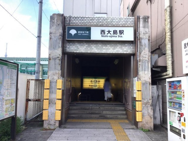 ダイナ大島の周辺