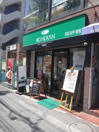 ダイナ大島の周辺