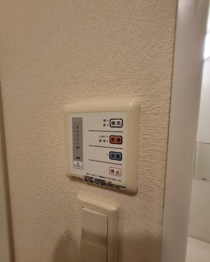 【設備】 | レオネクストグランパール久住