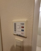 【設備】 | レオネクストグランパール久住
