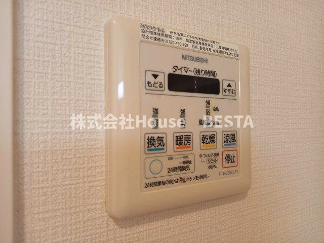 KMS新生水木通の設備