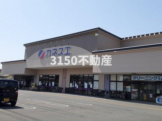 コンフォート　－　雅の周辺|カネスエ正木店まで800m