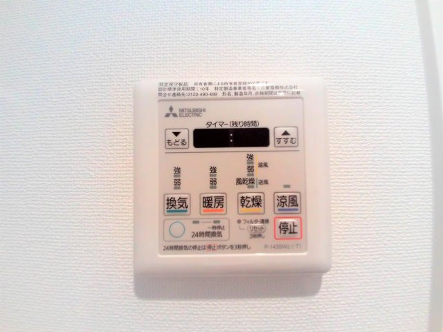 【設備】 | エルスタンザ文京湯島 | 【エルスタンザ文京湯島】浴室乾燥付きです