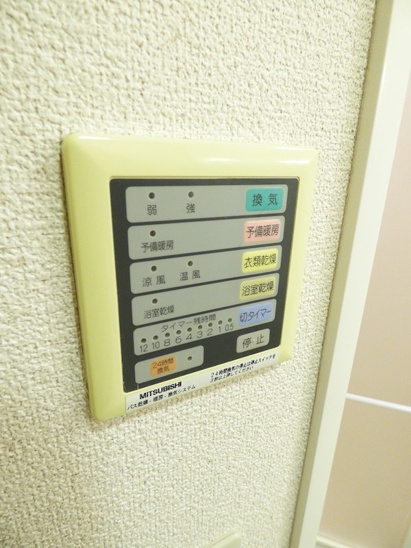 【設備】サンコーセントレアーバン 