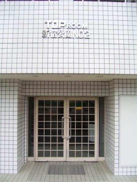 トップルーム新宿公園第２のエントランス|エントランス