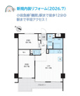 セザール第3鶴間の画像
