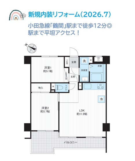 【間取り】 | 和室を洋室に変更しており、全室フローリング仕様に！　　　　　　　　
水廻りが集約されており生活動線良好です◎