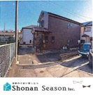 平塚市広川　中古戸建　39.35坪の画像