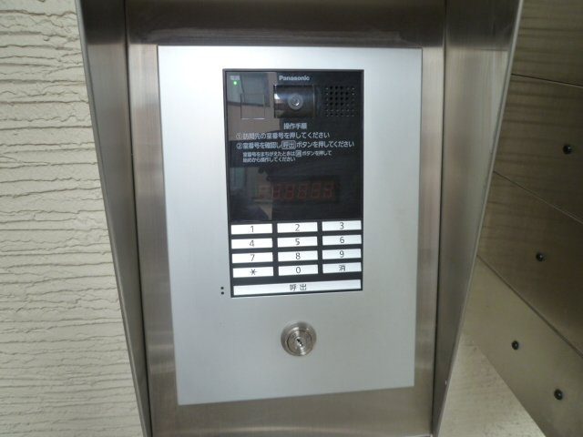Kotoichiのセキュリティ