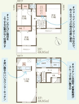 リーブルガーデン神戸市西区竜が岡8期の間取り
