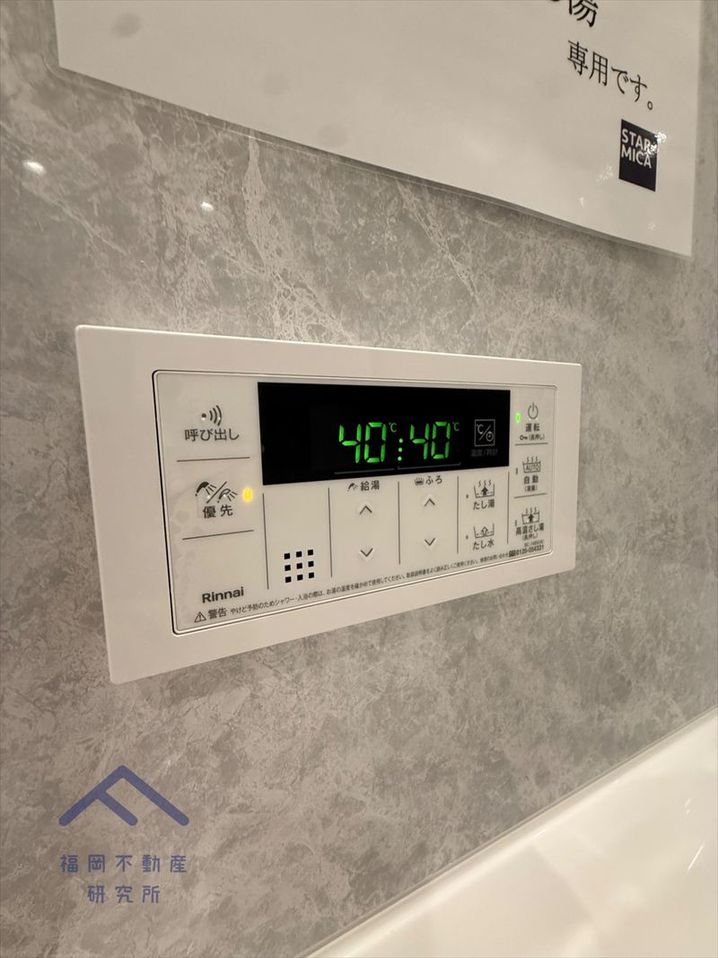 アトモスももちの防犯設備