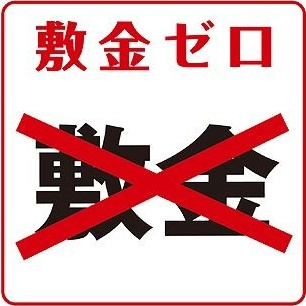 【その他】 | D porta cacto
