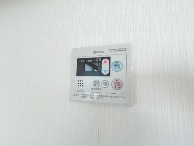 【設備】 | サンハイツ新和