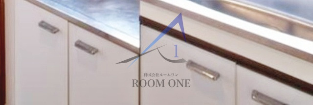 光和荘 のその他