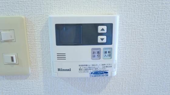 エリカ3の設備|エリカ3