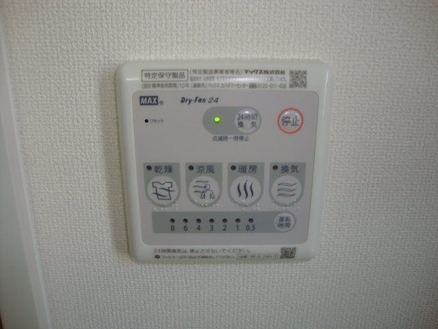 マルシェ　アーブル２４８