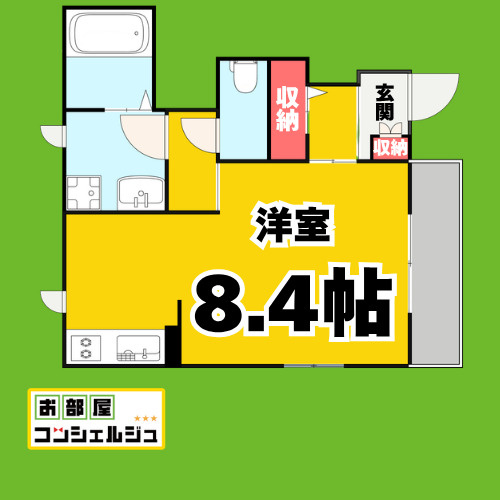 マルシェ　アーブル２４８