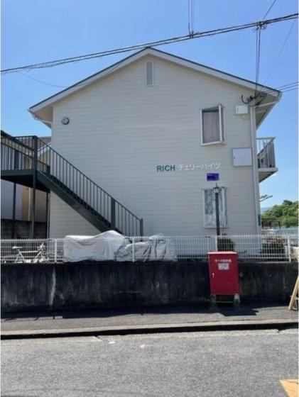 ＲＩＣＨチェリーハイツ