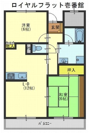 ロイヤルフラット壱番館の間取り