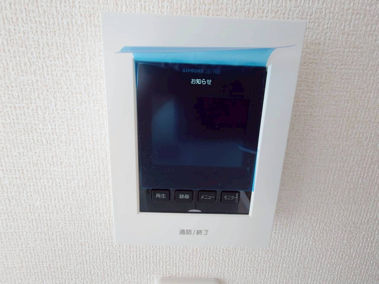 ■■宜野湾市嘉数-2号棟（全2棟）の防犯設備