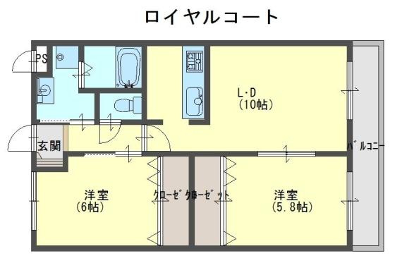 ロイヤルコートの間取り