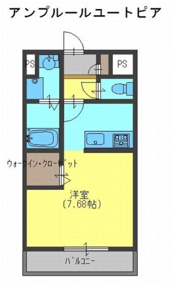 アンプルール　ユートピア
