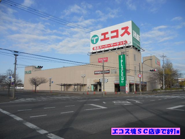 プライム　パレスのその他|その他