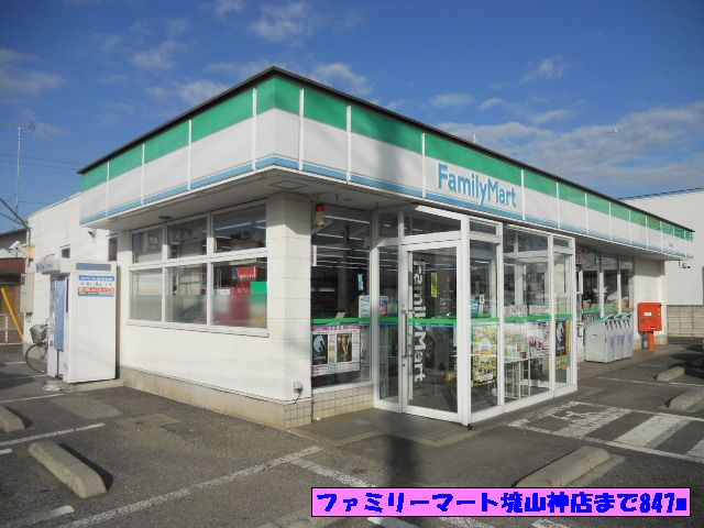 プライム　パレスのその他|その他