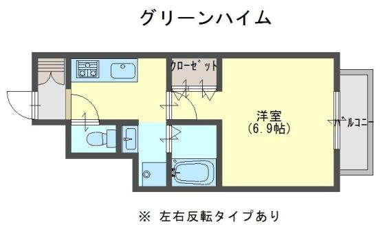 グリーンハイムの外観|グリーンハイム
