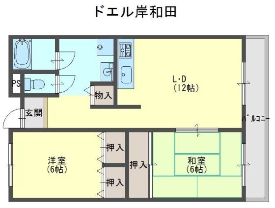 ドエル岸和田の間取り
