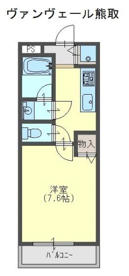 ヴァンヴェール熊取