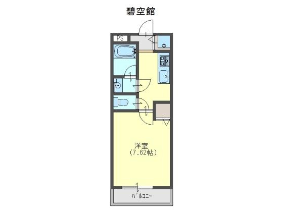碧空館の間取り