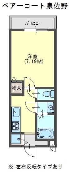 ペアーコート泉佐野の間取り