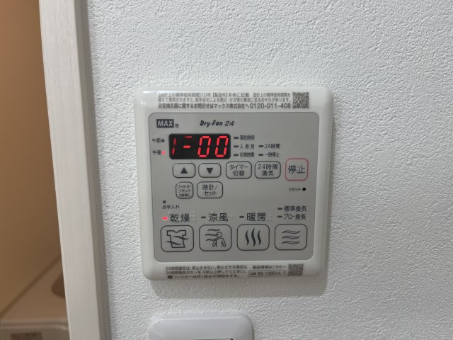 フジパレス岸和田下松の設備