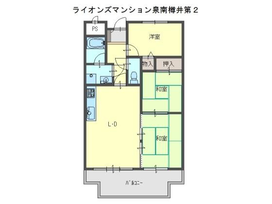 ライオンズマンション泉南樽井第2の間取り