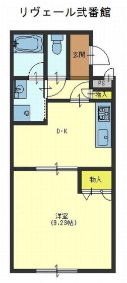 リヴェール弐番館の間取り