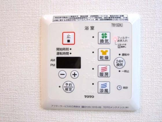 ミモザ・コートの設備|ミモザ・コート 　 設備