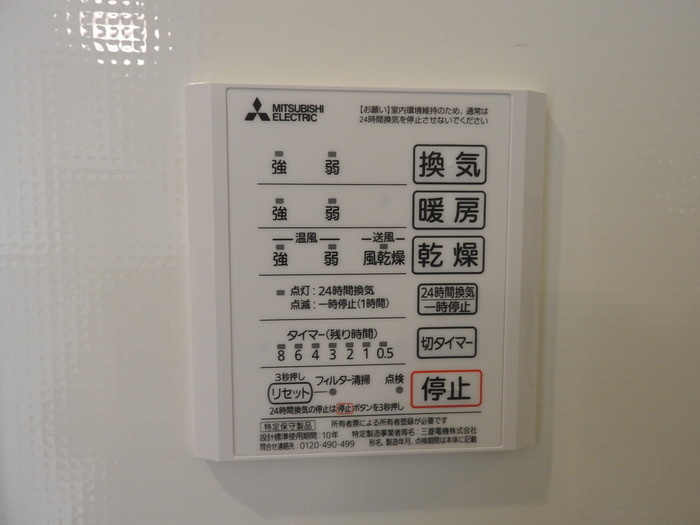 T-roomのその他