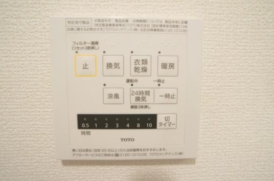 エーデルハウスのその他