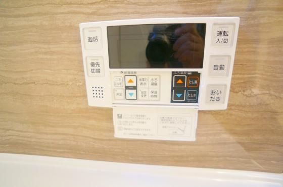 ロイヤルハイツ2のトイレ|落ち着いたトイレです