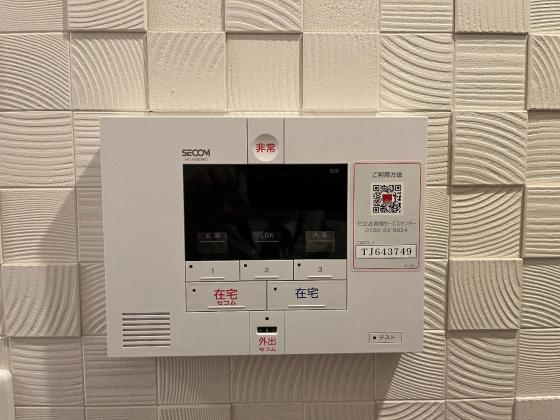 GRANDELのセキュリティ