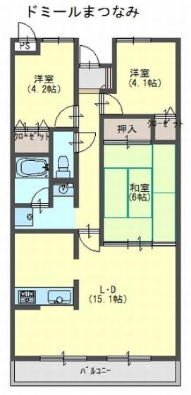 ドミールまつなみの外観|外観もきれいです