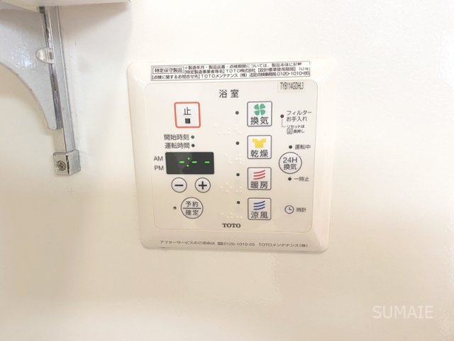 グレイスヴィラ　参番館の設備|浴室換気乾燥☆彡