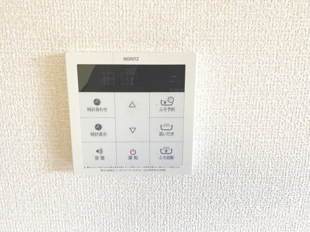グレイスヴィラ　参番館の設備|追い焚き付給湯設備☆彡