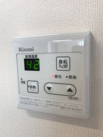 ウォーターガーデン