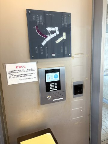 パークウエスト東京イーストブロック棟のエントランス|パークウエスト東京イーストブロック棟：オートロック＆防犯カメラ付きマンションです！