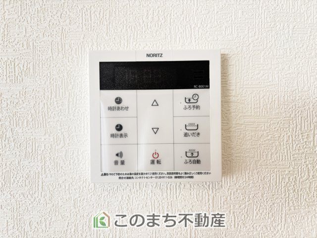 CradleGarden 那須塩原市若草町第8の設備|省エネ仕様の給湯器です☆設定した温度のお湯が出ます！お風呂のお湯はりもボタン１つで自動です♪