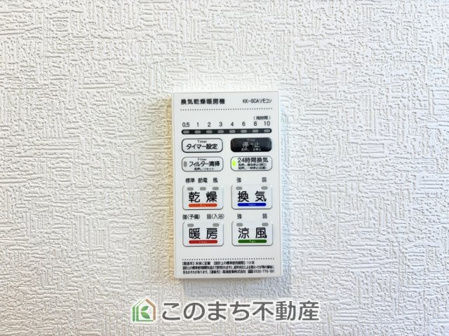 CradleGarden 那須塩原市若草町第8の設備|雨の日や湿気の多い梅雨時期など、洗濯物が乾き難い時期に重宝する浴室換気乾燥機。乾燥機能だけではなく、冬場の浴室内の寒暖差を緩和する暖房機能も標準装備。ヒートショック対策に一役買います。