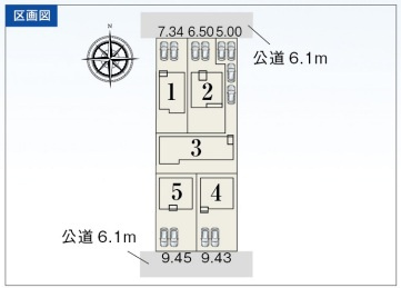 【区画図】の画像