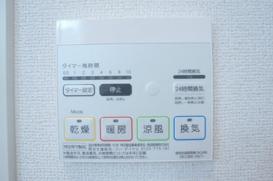 アビタシオン北町の設備|アビタシオン北町